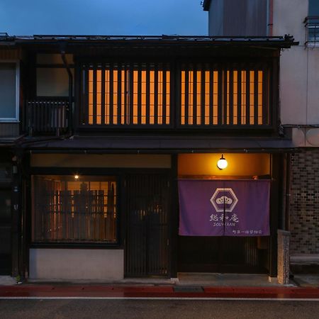 Souwaan Villa Takayama  Exterior photo